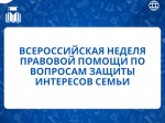 Правовая ответственность родителей за воспитание детей и создание для них безопасных условий Правовая ответственность родителей за воспитание детей и создание для них безопасных условий.